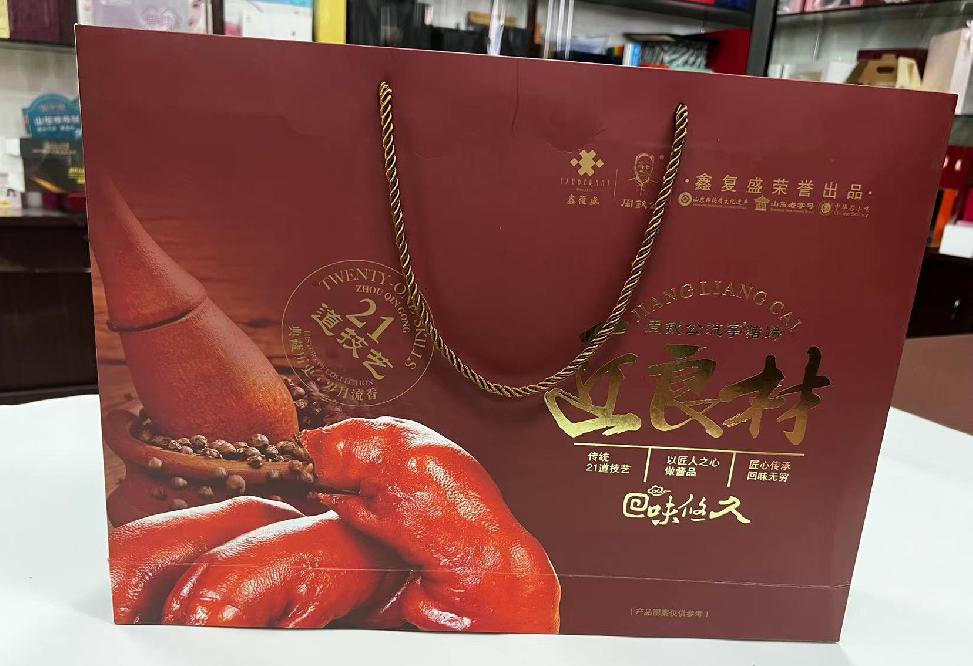 闽清礼品盒定制